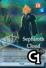 Cloud Lvl 5 - FOIL